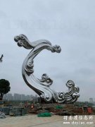 杭州公园不锈钢抽象雕塑 大型镜面浪花摆件