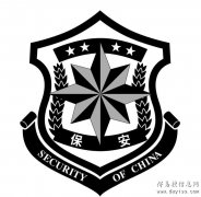 在北京丰台注册保安公司有哪些要求