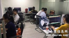 龙岗坂田哪里有电脑办公速成班培训机构？