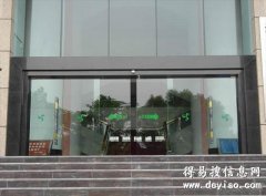 上海自动门维修安装 办公楼玻璃门维修 门禁维修