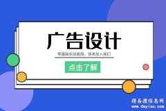 苏州广告设计培训哪家好、教学案例分享掌握专业知识