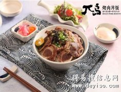 兀岛烤肉丼饭加盟 总共需要准备多少费用