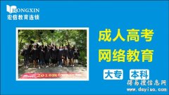 龙岗布吉成人高考的难度你知道吗?怎么样考试,学习方式