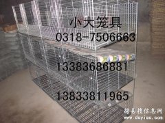 出售鸽笼兔笼鸡笼鸟笼鹌鹑笼鹧鸪笼运输笼狗笼猫笼貉笼貂笼