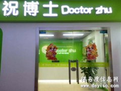 办小学生校外辅导班要办理哪些手续