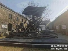 蚌埠大型八路军抗战英雄雕塑 玻璃钢群雕人物定制
