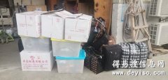 搬家 澳门搬北京 可上门服务打包家具家电搬家私