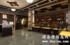 合肥烟酒店装修，注重色彩搭配设计，提升店铺形象