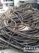 电梯钢丝绳油丝绳的朋友可以打电话咨询回收旧油丝绳