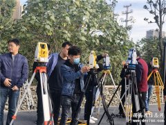 杭州在测量培训机构学习测量放样各种仪器