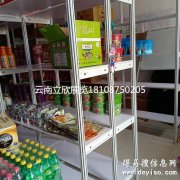 超市简易展示架出租