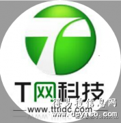 河南新乡自建机房抢购涨人气专用的多ip服务器租用
