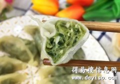 武汉那边有做梅花饺的吗?