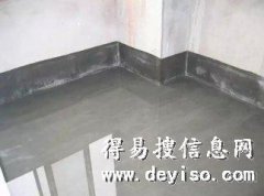 朝青板块洗手间不砸砖维修防水电话服务全北京