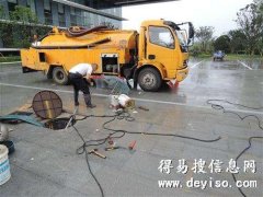 萧山抽粪萧山管道清洗萧山在线萧山管道疏通