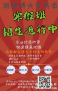 五年制专转本的难点其实在这里