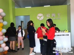 开一家托辅班要筹备什么