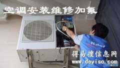 上海金桥空调不制热维修拆装加氟快速上门