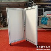 带轮子移动折叠展板