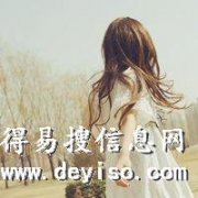 核一个浙江温州的无区域贸易公司需要几天