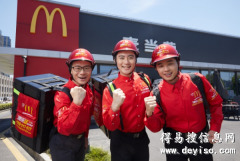 麦当劳加盟2021申请流程和条件？