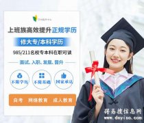 北京自考大专学历报名视觉设计专业专科好考毕业快