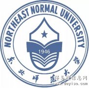 东北师范大学网络远程教育高起本学历考试简单2.5年轻松毕业