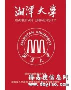 成人专升本自考本科财务管理专业学位好拿考试简单