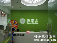 个人要开一个小学辅导机构部怎么操作