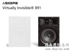 BOSE 891嵌入隐藏式扬声器吊顶背景音乐音响
