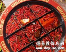 正宗九宫格火锅技术培训班哪家好
