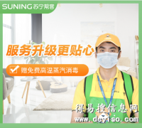 过新年，必须清洗家电了！