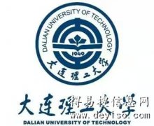 大连理工大学网络教育机械设计电气工程专业本科招生