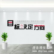 南通五年制专转本：学习如赶路，不能慢一步
