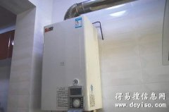 郑州热水器漏水维修多少钱