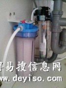 天津立升净水器售后维修电话/全市换滤芯客服24小时预约中心