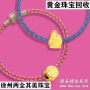 千叶钻石戒指怎么回收 徐州真力时手表回收价格