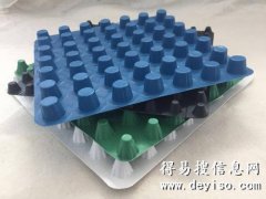 浙江房地产工地HDPE排水板供应