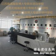 五年制专转本成功并不像你想像的那么难