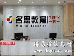 为学生量身打造一份具有科学性、针对性且切实有效的专属方案