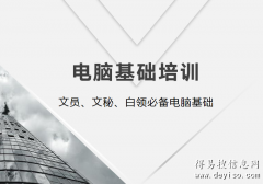 深圳专业全屋定制家具设计培训班（零基础包学会