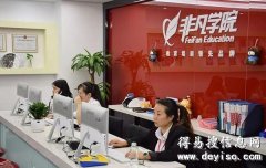 上海电商运营培训班、淘宝天猫、拼多多开店培训