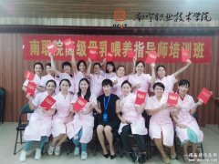 南宁月嫂培训学校考证流程报名