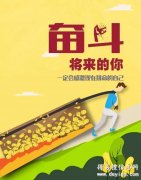 南通五年制专转本：行动是成功的第一秘诀