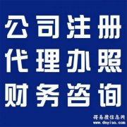 青岛各市区办理图书出版物许可证业务
