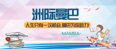 五年一贯制是什么意思