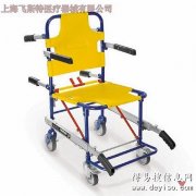 MEBER米博进口急救转运楼梯椅式担架659