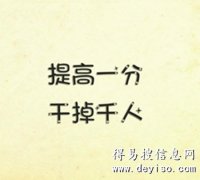南通五年制专转本英语复习如何冲刺高分