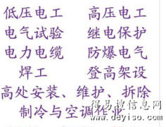 二零二一年重庆市巫山县资料员预算员年审-合川安全员新考报名