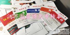 江苏五年制专转本，实现梦想来瀚宣博大